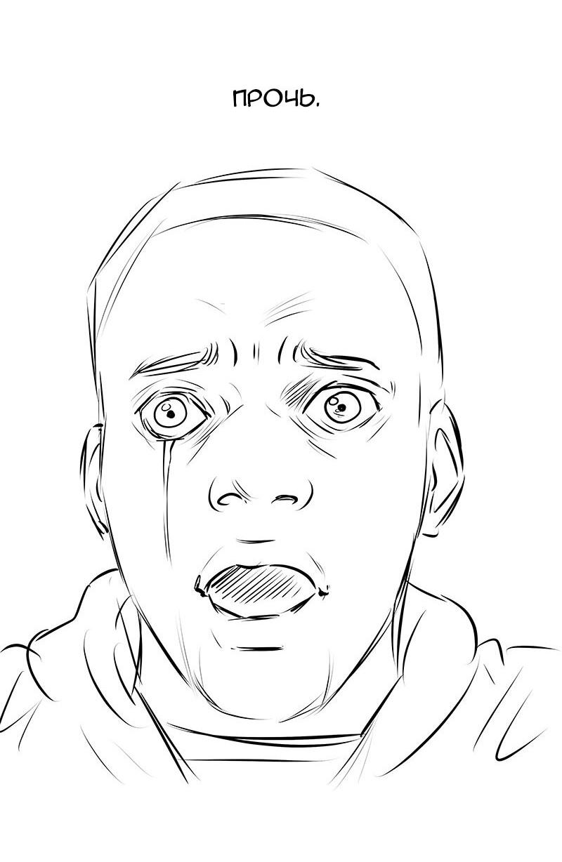 Манга Моя девушка - Глава 48 Страница 61