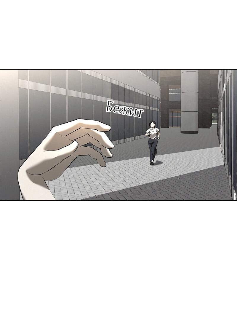 Манга Моя девушка - Глава 47 Страница 19