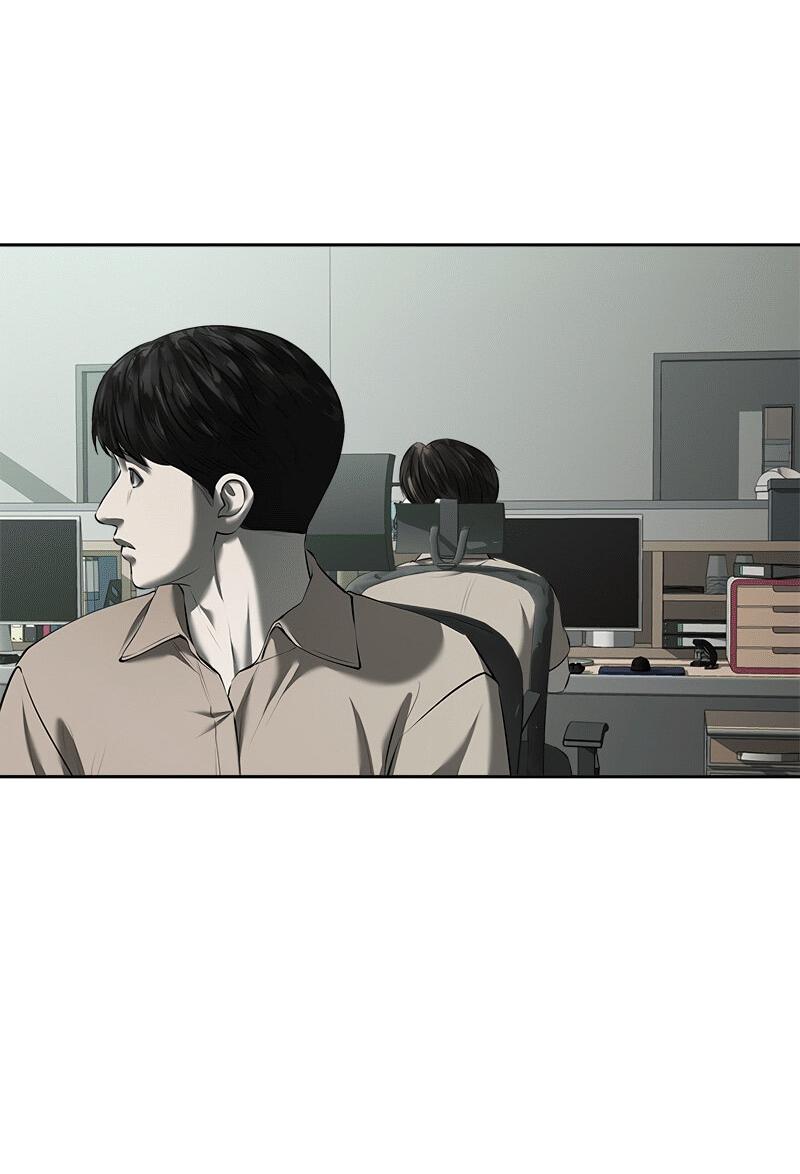 Манга Моя девушка - Глава 47 Страница 7