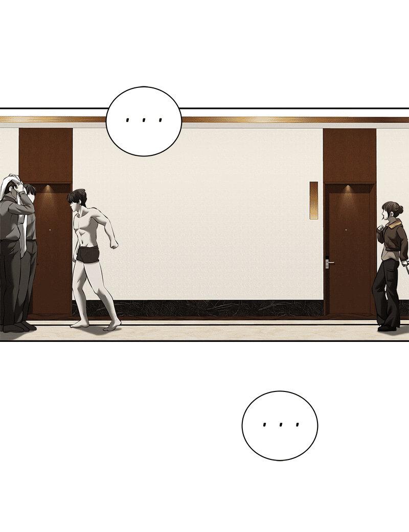 Манга Моя девушка - Глава 47 Страница 79