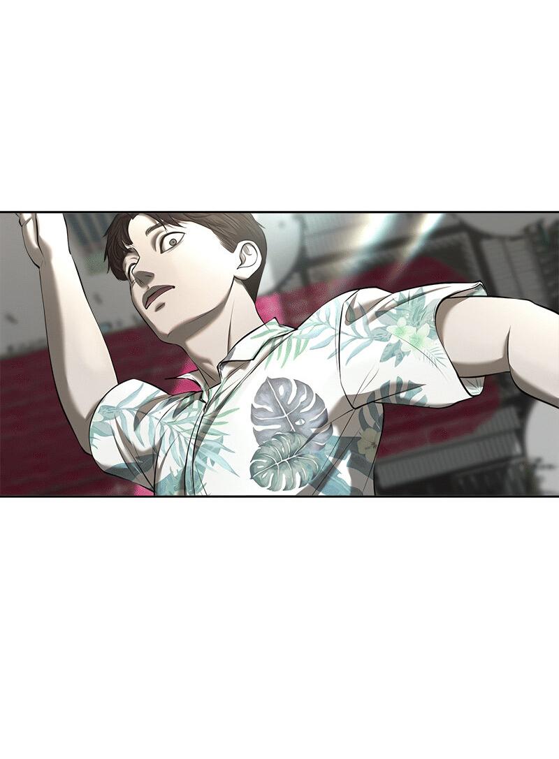 Манга Моя девушка - Глава 47 Страница 3