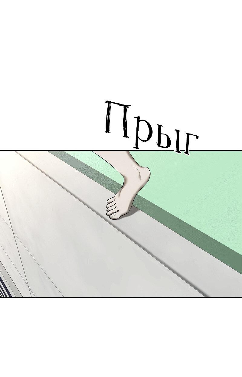 Манга Моя девушка - Глава 47 Страница 1