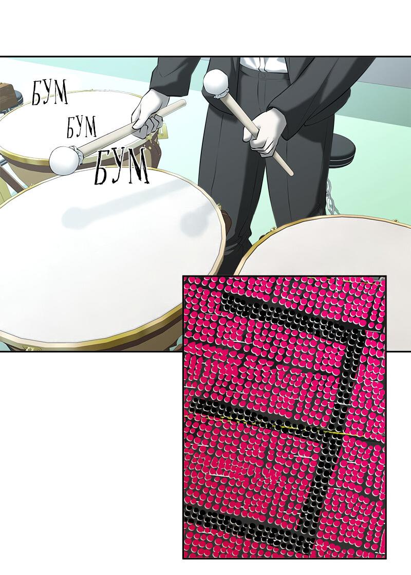 Манга Моя девушка - Глава 46 Страница 19