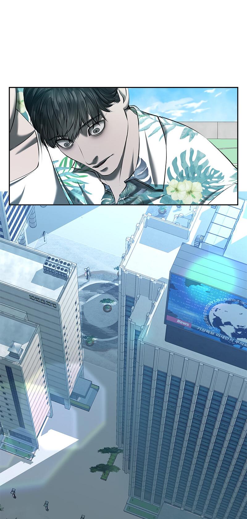 Манга Моя девушка - Глава 46 Страница 17