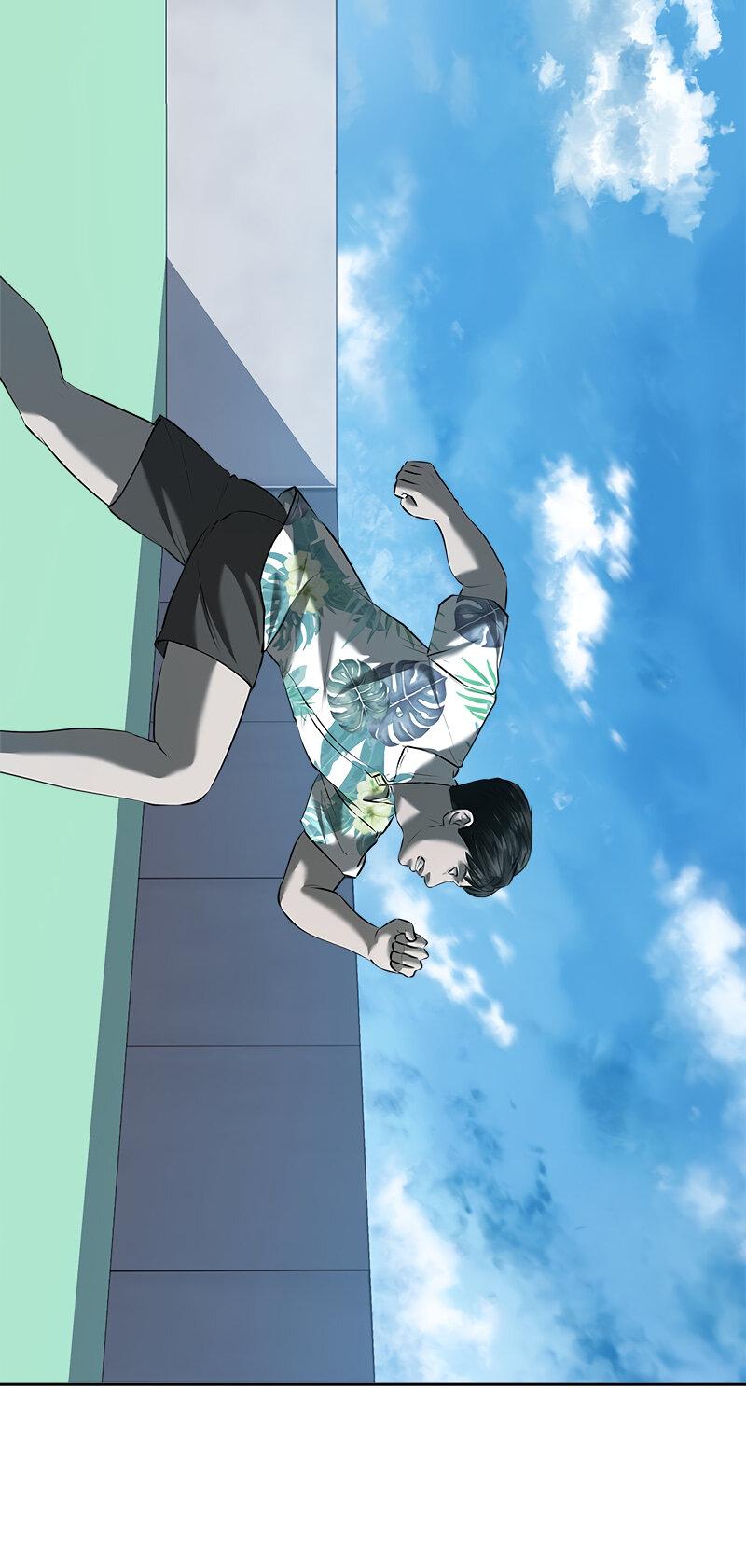 Манга Моя девушка - Глава 46 Страница 75