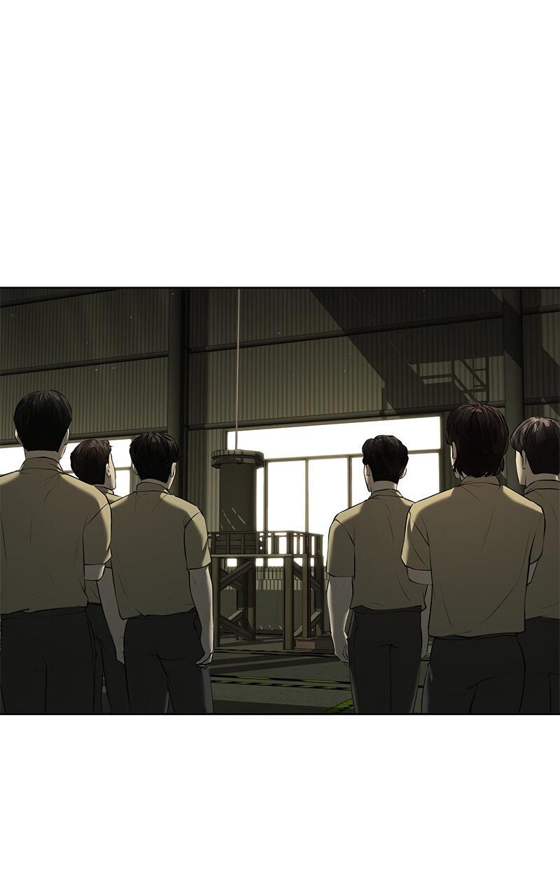 Манга Моя девушка - Глава 46 Страница 1