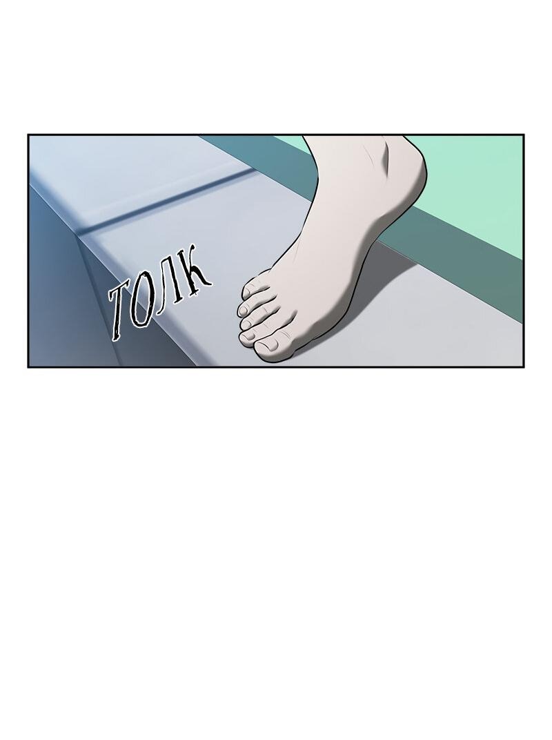 Манга Моя девушка - Глава 46 Страница 76