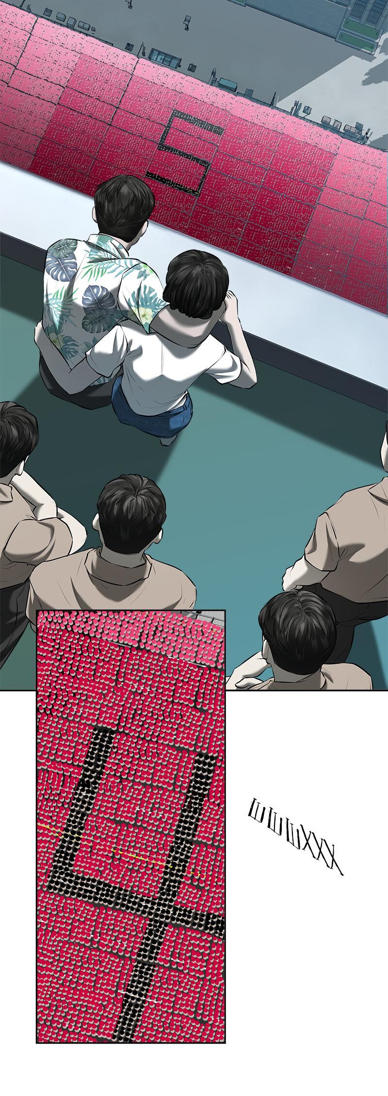 Манга Моя девушка - Глава 46 Страница 18