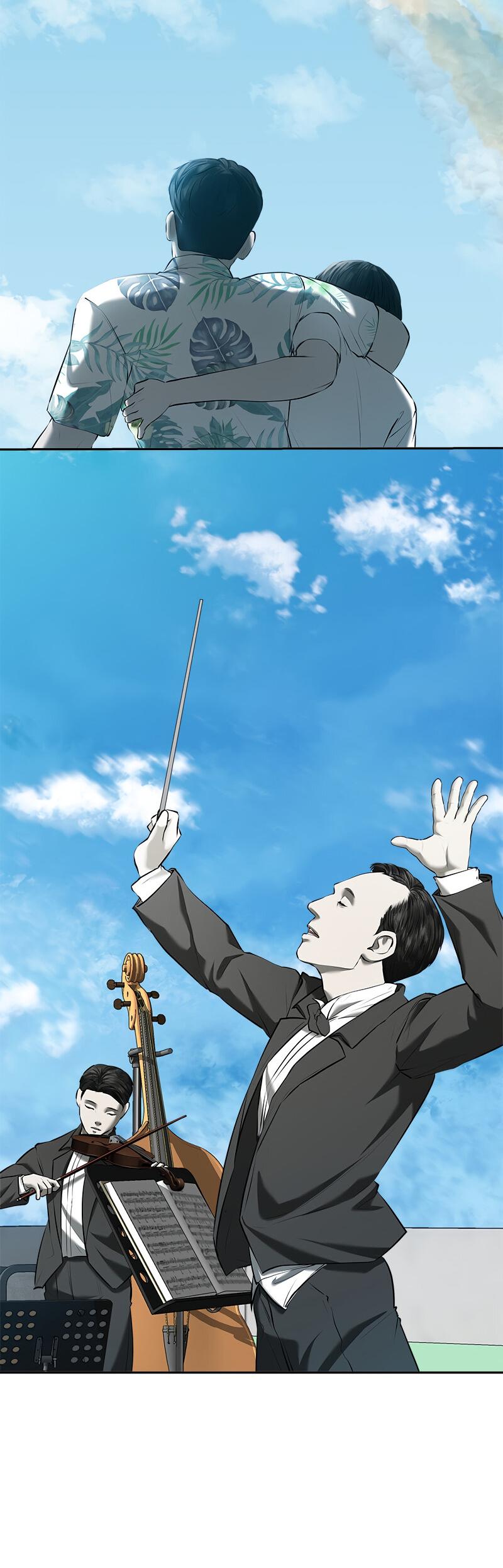 Манга Моя девушка - Глава 46 Страница 26