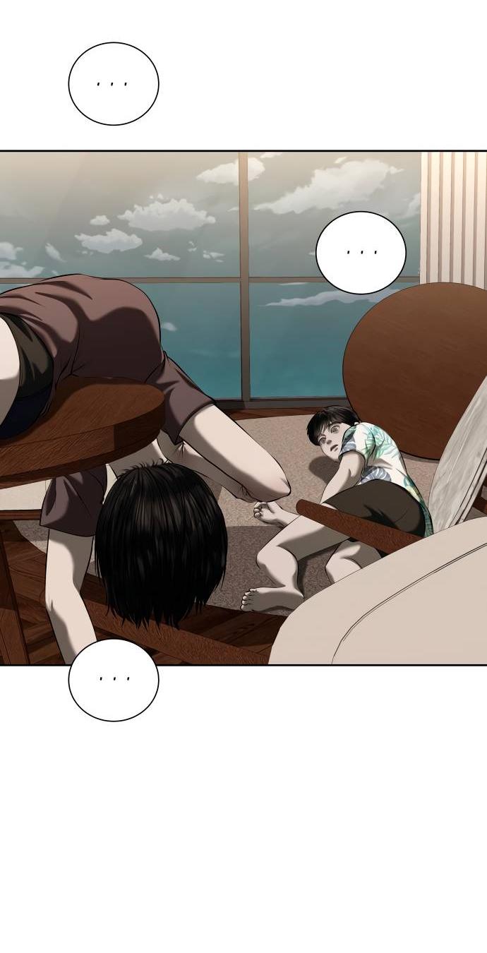 Манга Моя девушка - Глава 39 Страница 22