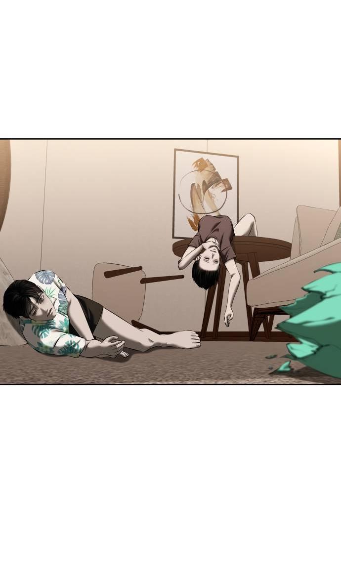 Манга Моя девушка - Глава 39 Страница 20