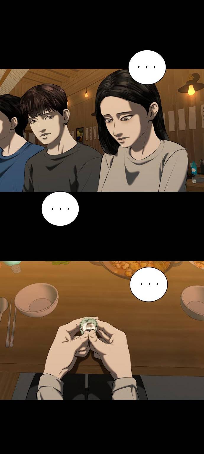 Манга Моя девушка - Глава 42 Страница 51