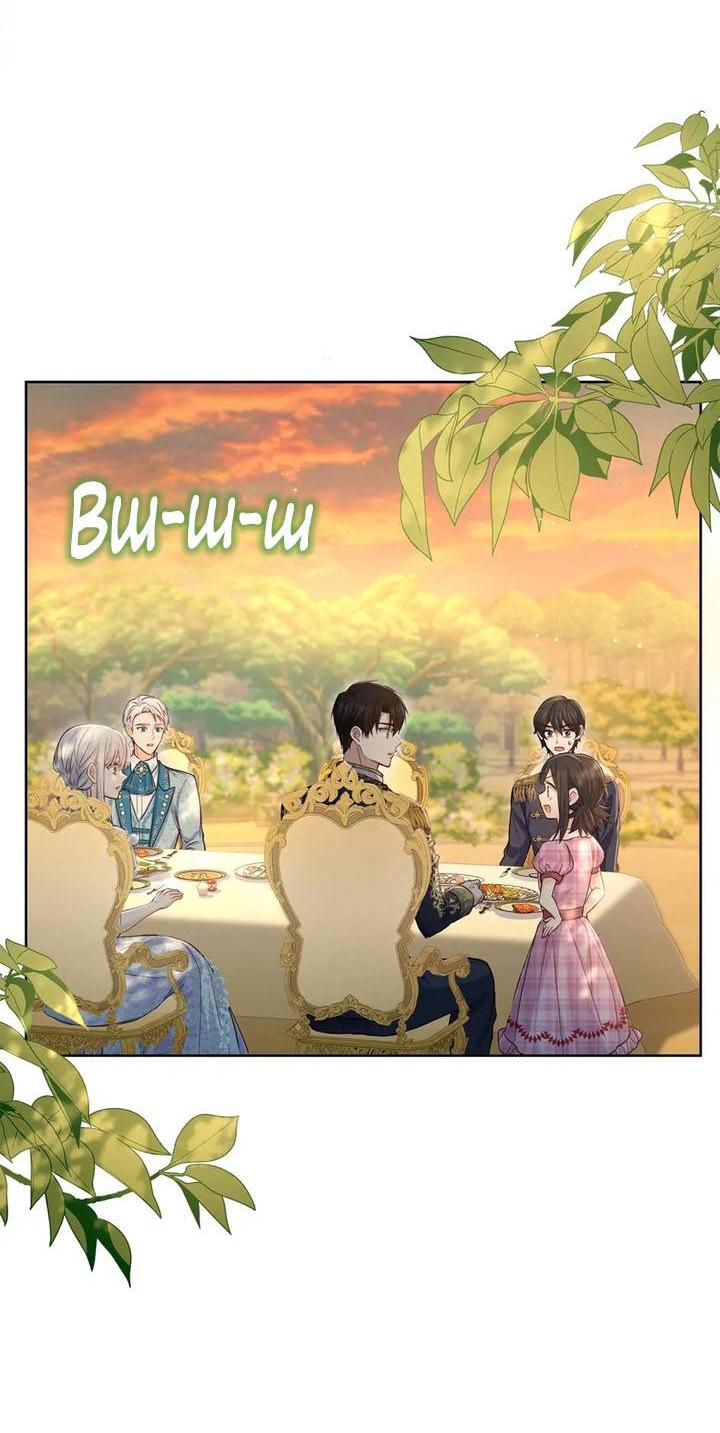 Манга Переродившейся молодой леди нет прощения - Глава 27 Страница 41