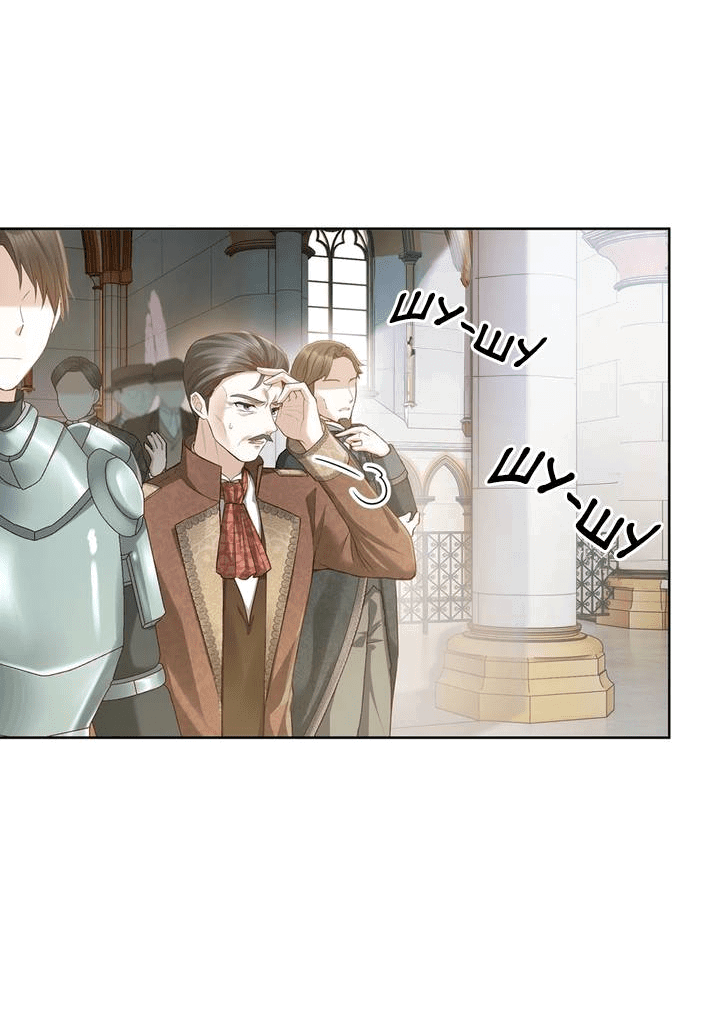 Манга Переродившейся молодой леди нет прощения - Глава 24 Страница 53