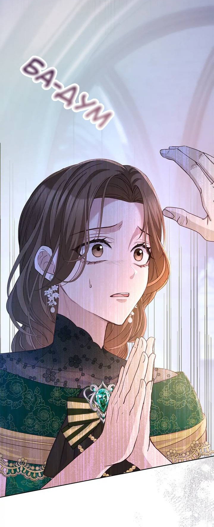 Манга Переродившейся молодой леди нет прощения - Глава 24 Страница 51