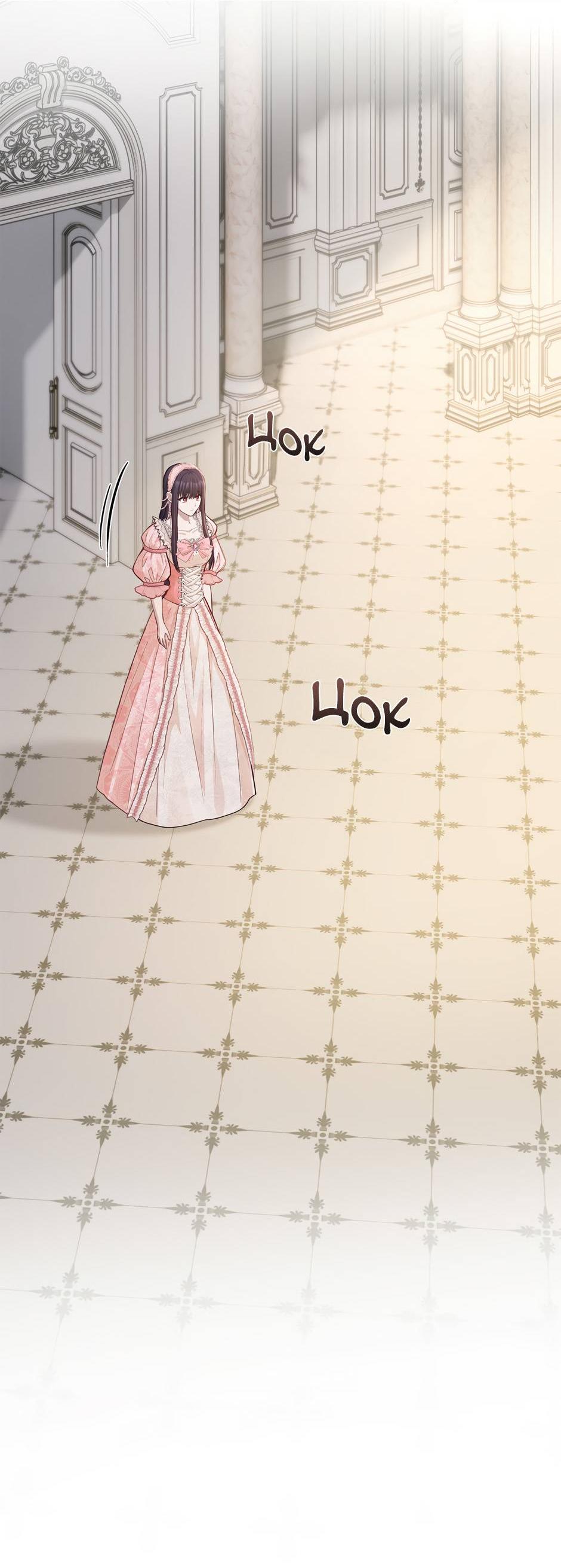 Манга Переродившейся молодой леди нет прощения - Глава 23 Страница 3