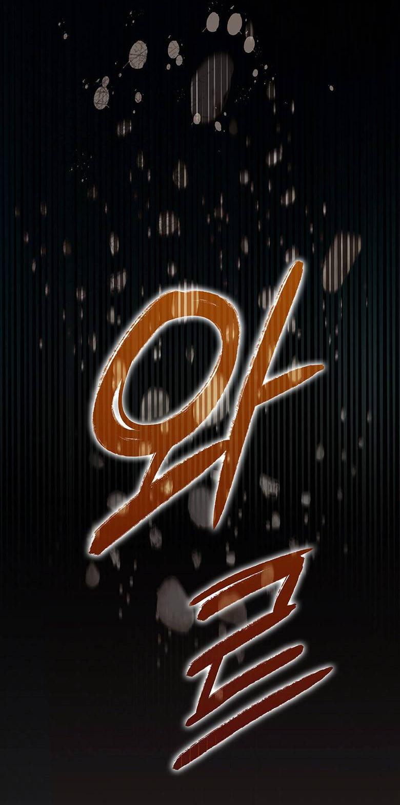 Манга Пойдем вместе - Глава 20 Страница 32