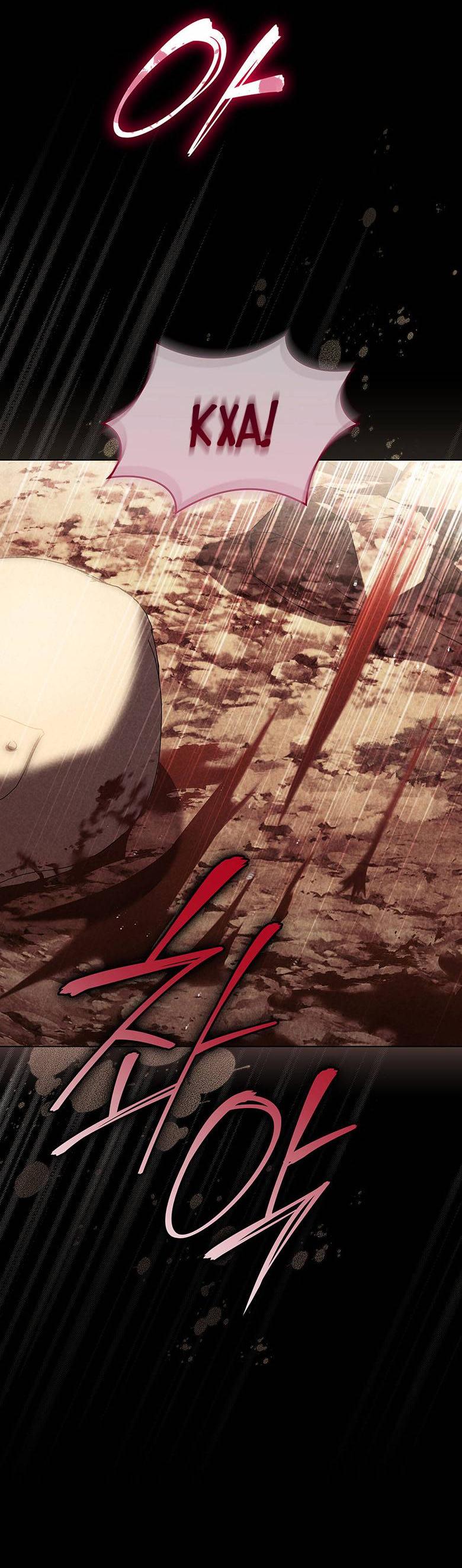 Манга Пойдем вместе - Глава 20 Страница 3