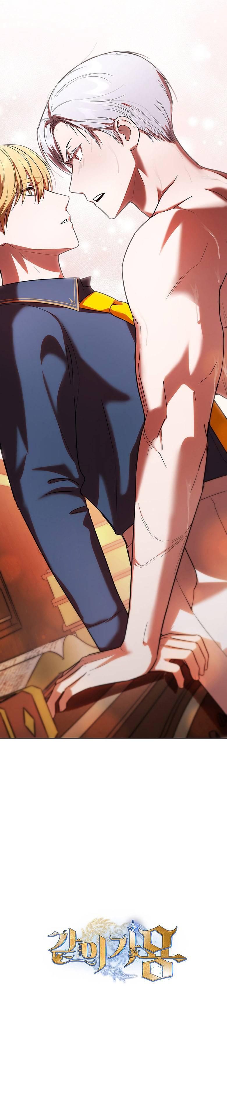 Манга Пойдем вместе - Глава 20 Страница 89