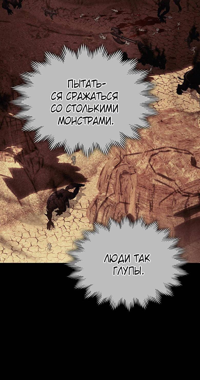 Манга Пойдем вместе - Глава 20 Страница 8