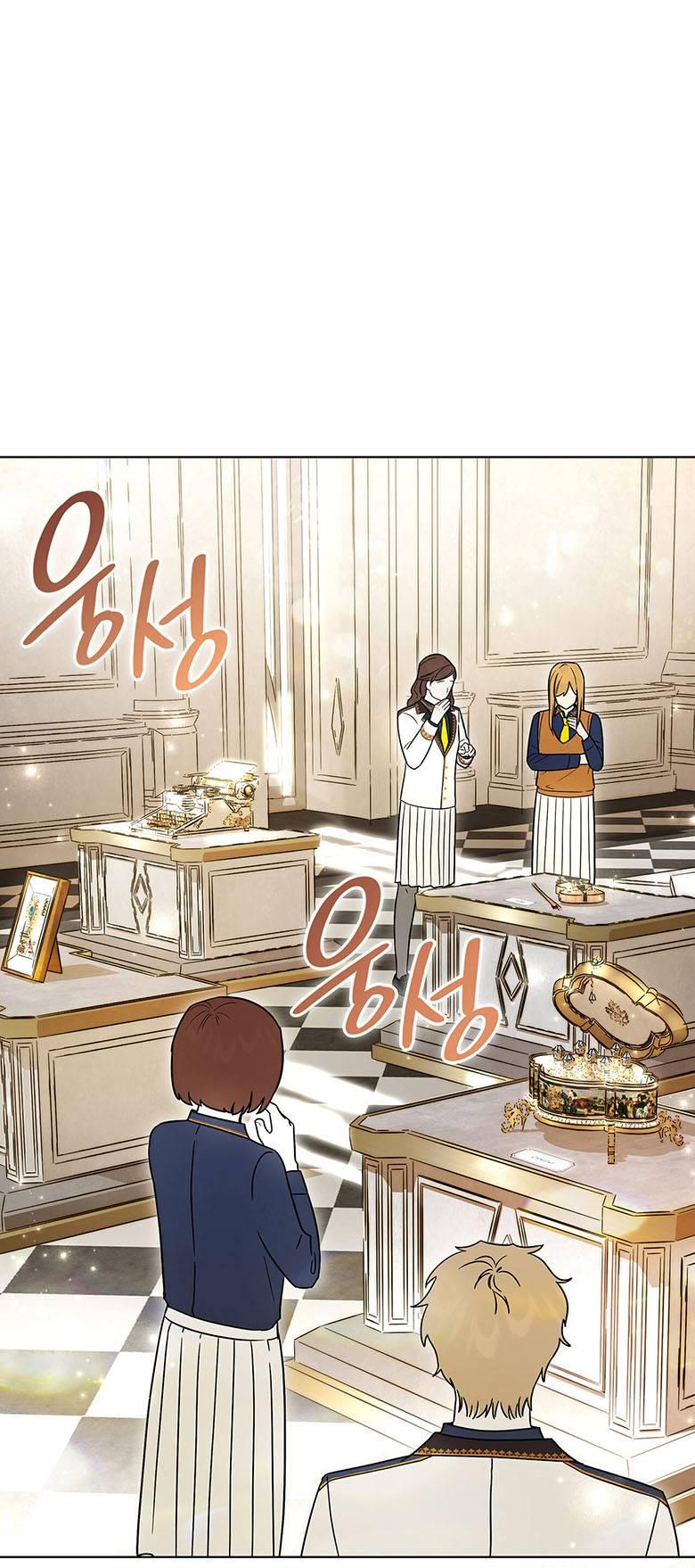 Манга Пойдем вместе - Глава 20 Страница 47