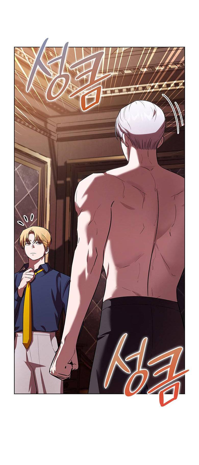 Манга Пойдем вместе - Глава 20 Страница 84