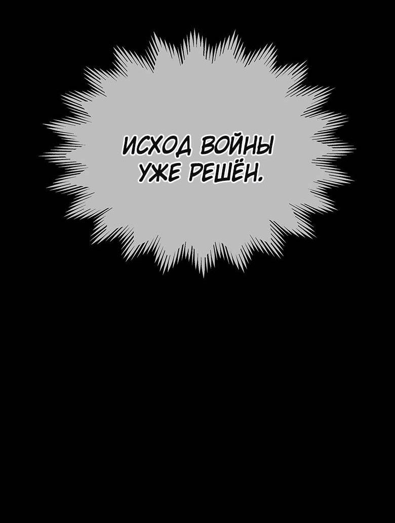 Манга Пойдем вместе - Глава 20 Страница 11