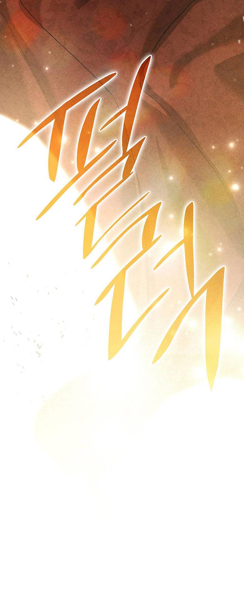 Манга Пойдем вместе - Глава 20 Страница 17