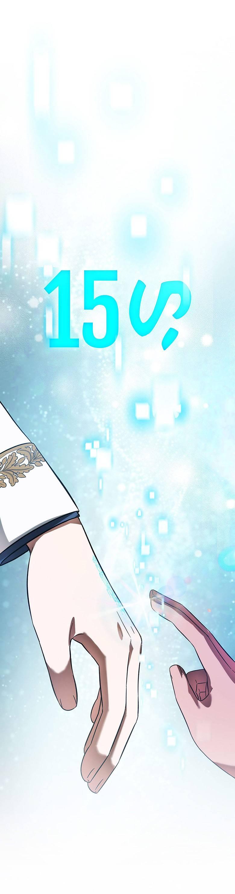 Манга Пойдем вместе - Глава 19 Страница 40