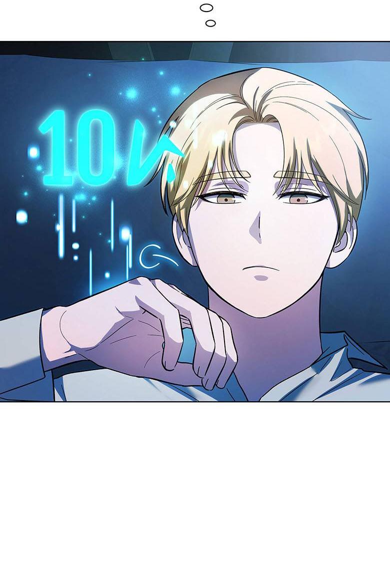 Манга Пойдем вместе - Глава 19 Страница 62