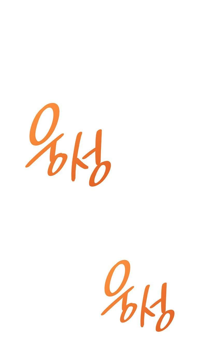 Манга Пойдем вместе - Глава 18 Страница 68