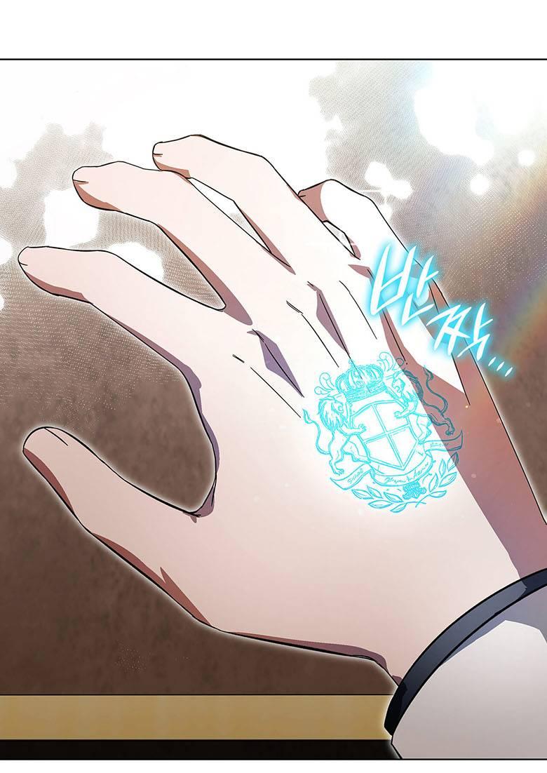 Манга Пойдем вместе - Глава 18 Страница 59