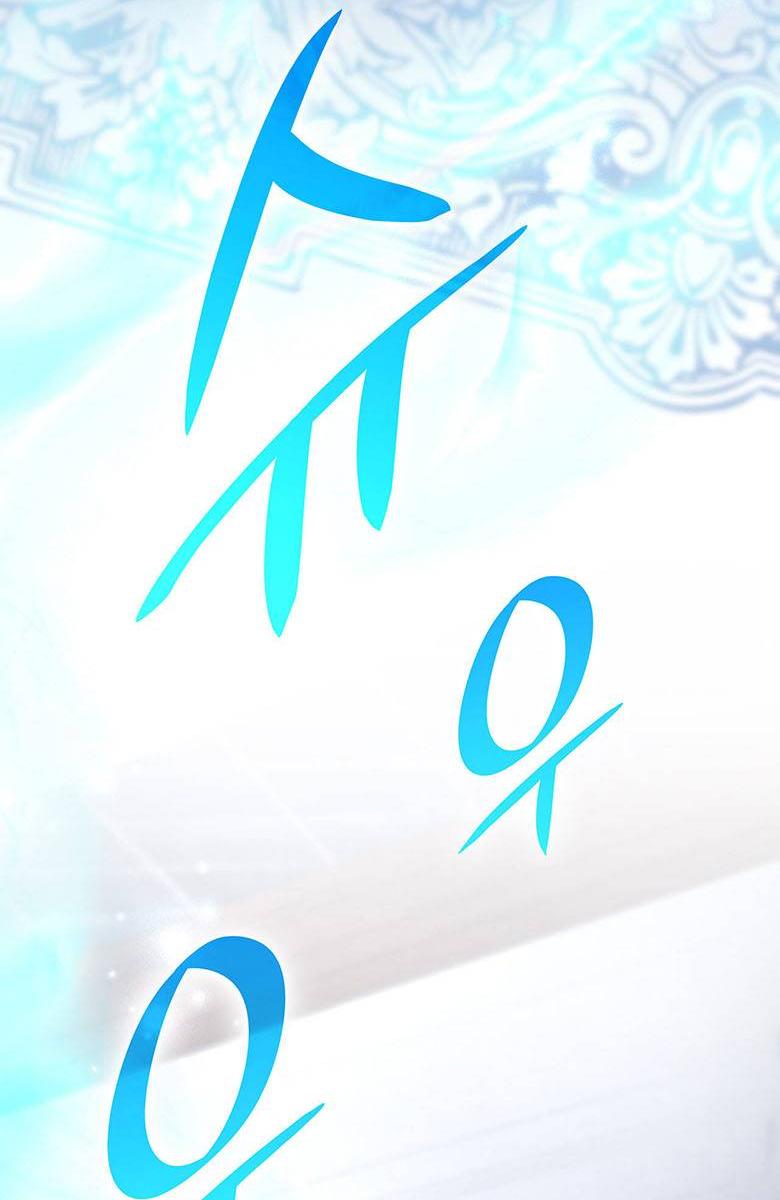 Манга Пойдем вместе - Глава 18 Страница 55