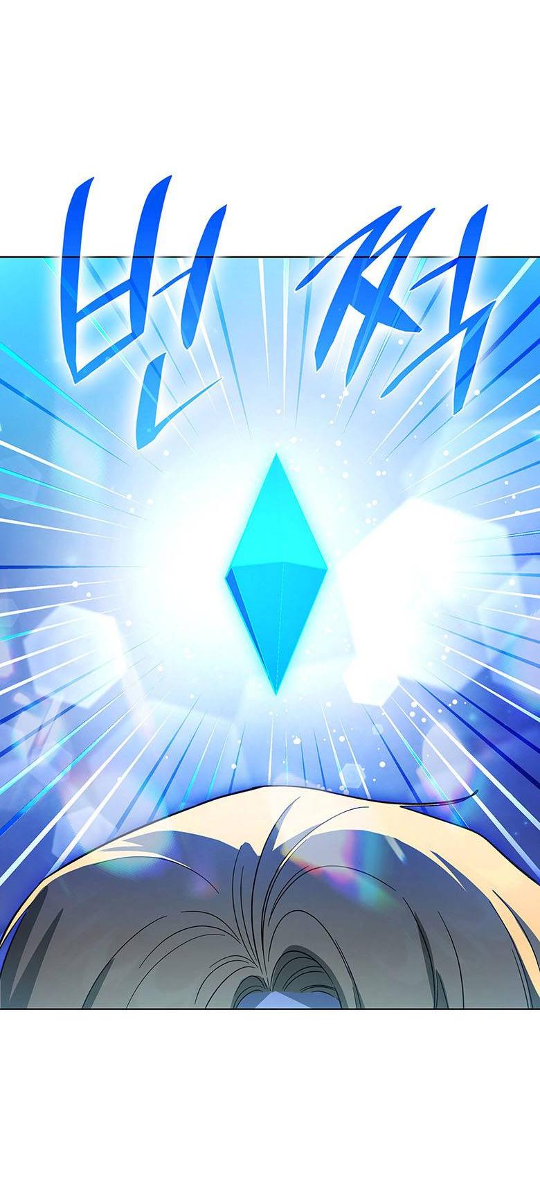 Манга Пойдем вместе - Глава 18 Страница 57