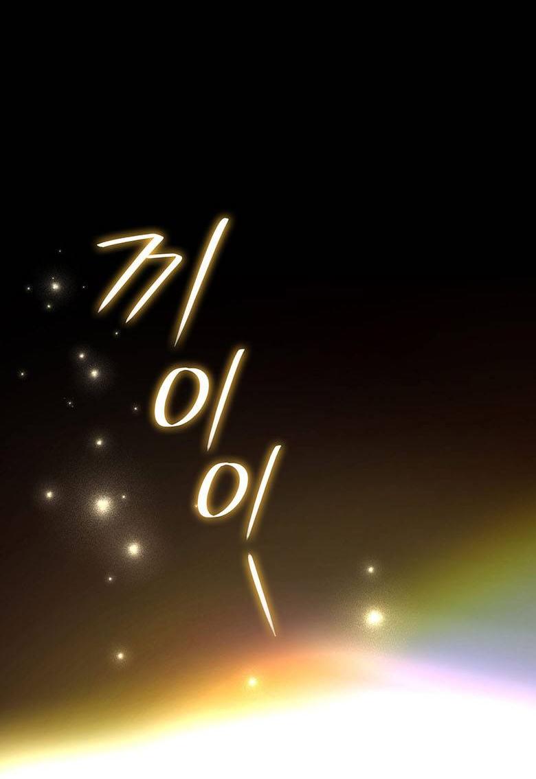 Манга Пойдем вместе - Глава 18 Страница 8