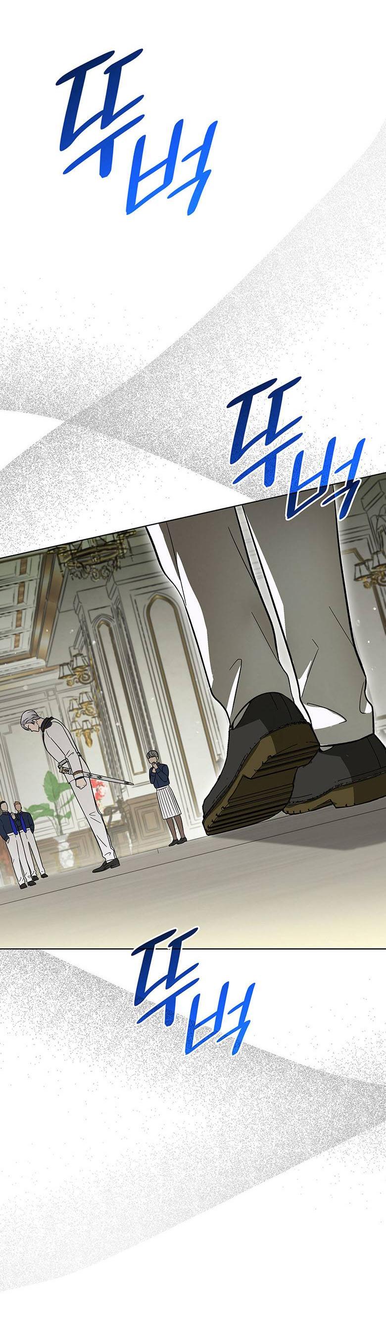 Манга Пойдем вместе - Глава 18 Страница 77