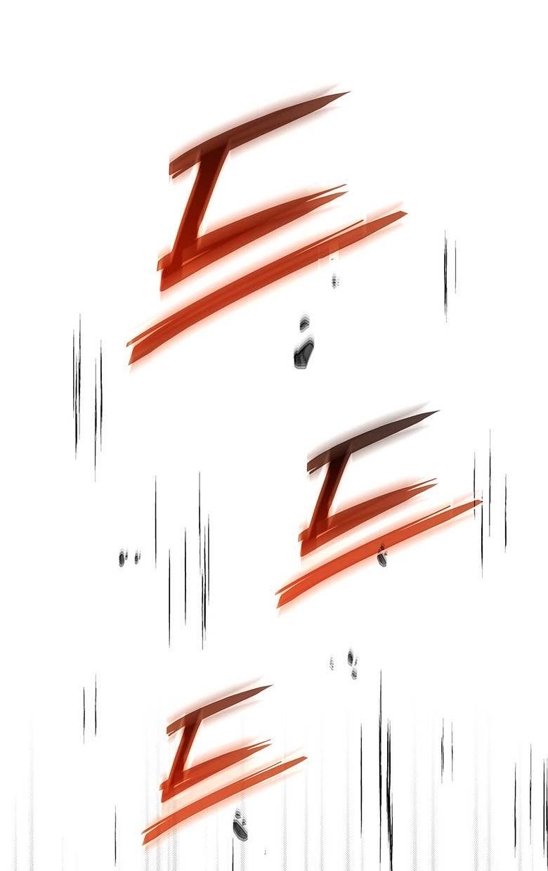 Манга Пойдем вместе - Глава 17 Страница 9