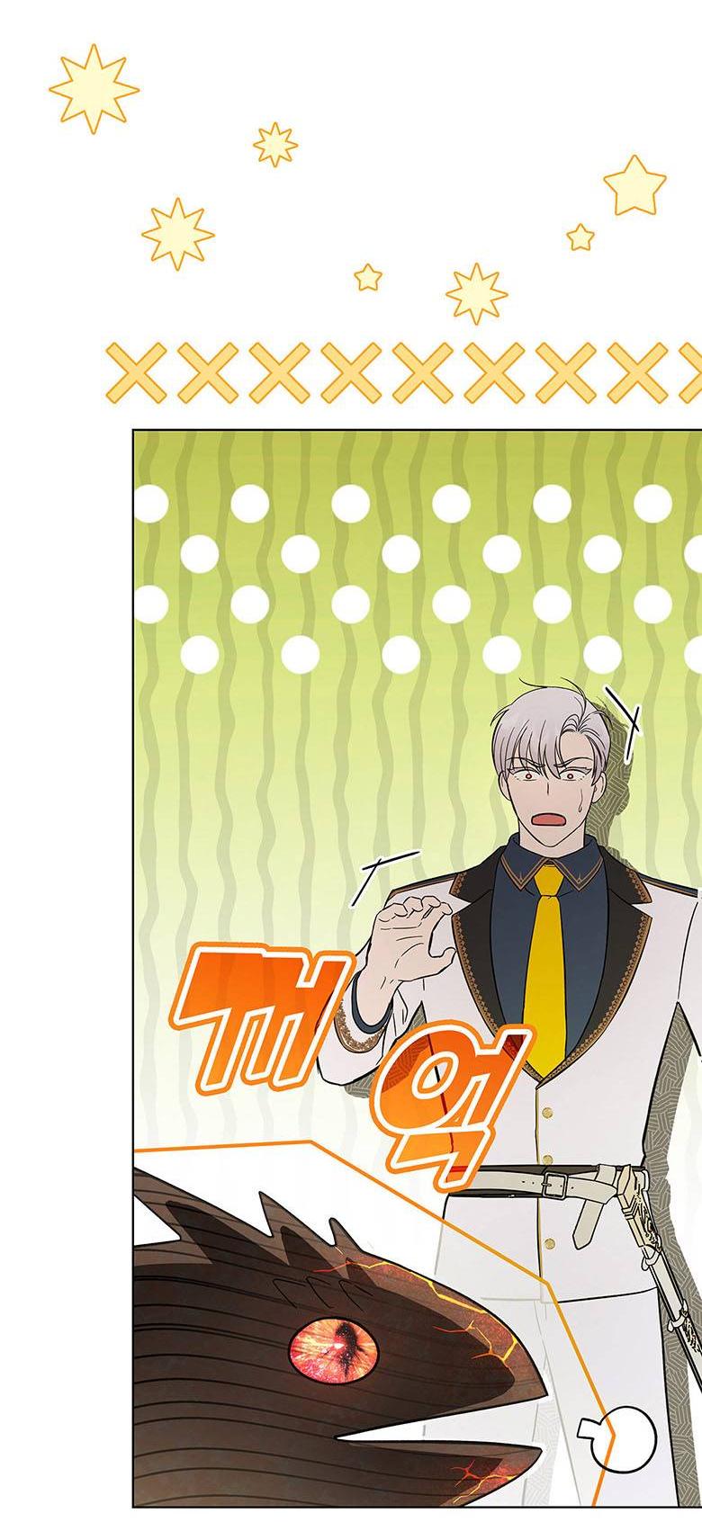 Манга Пойдем вместе - Глава 17 Страница 19