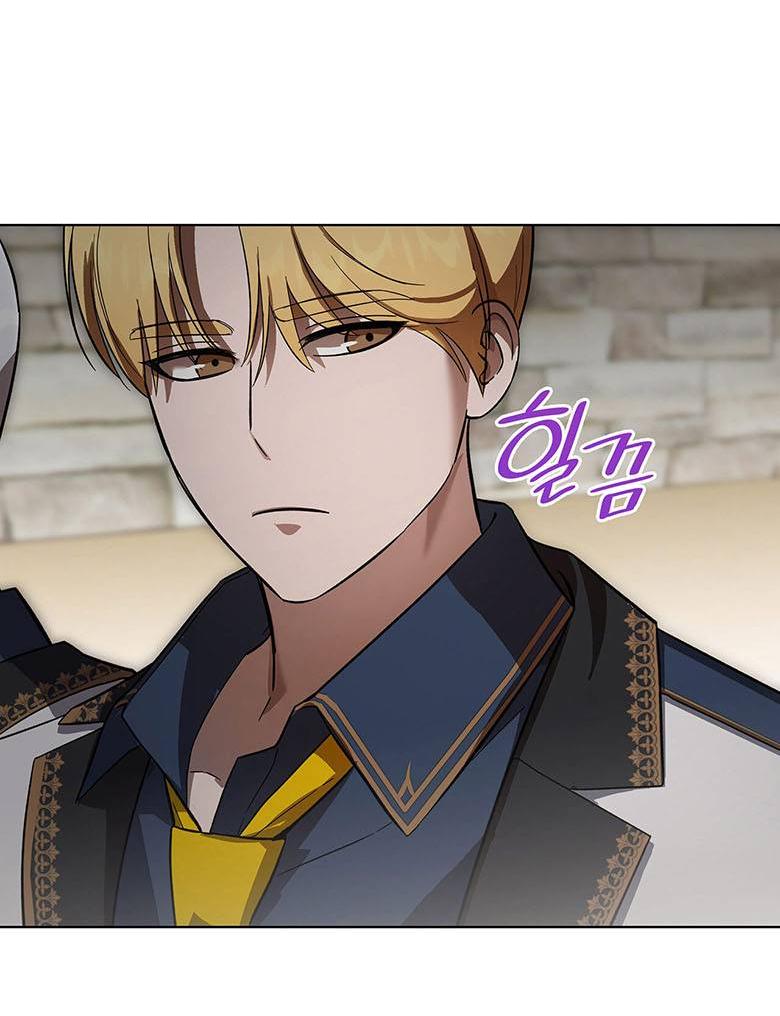 Манга Пойдем вместе - Глава 17 Страница 48