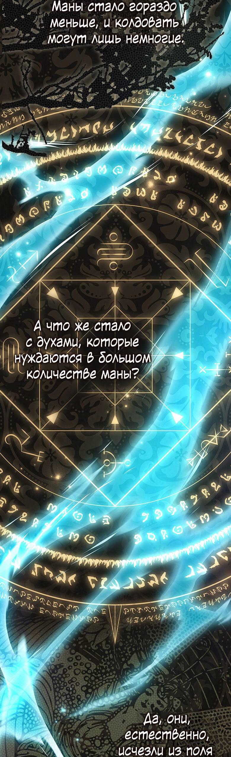 Манга Пойдем вместе - Глава 17 Страница 55