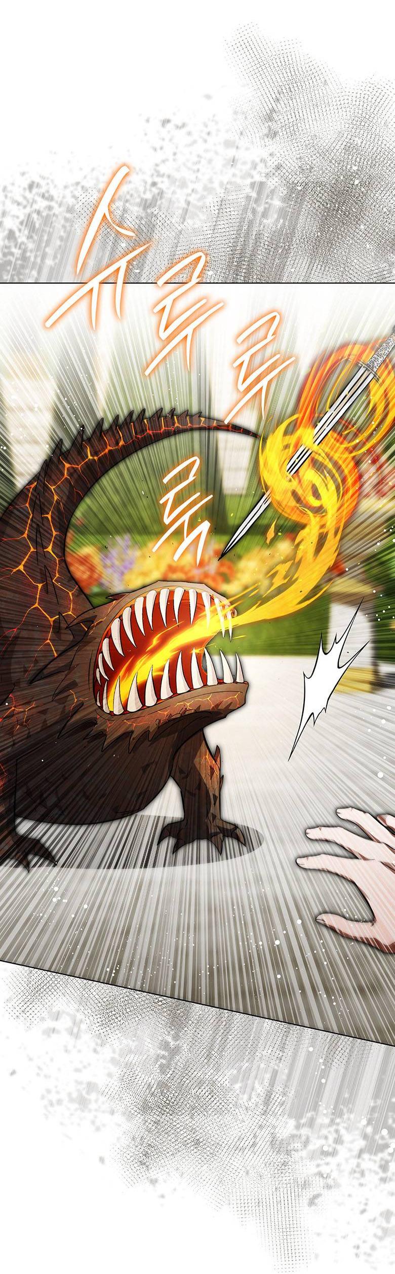 Манга Пойдем вместе - Глава 17 Страница 17