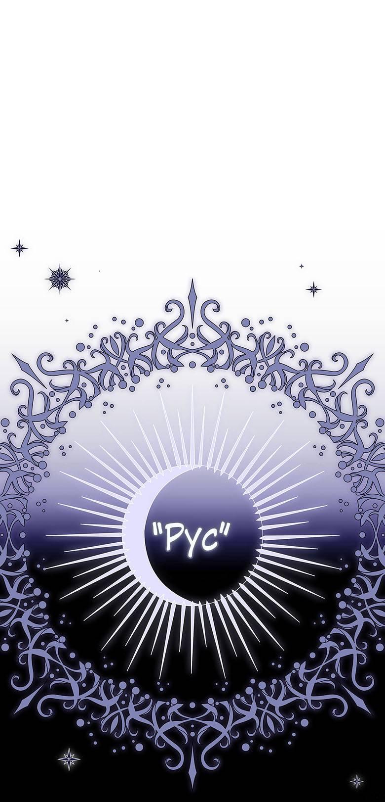 Манга Пойдем вместе - Глава 16 Страница 1