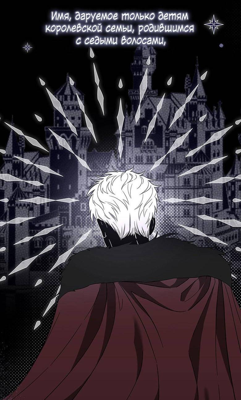 Манга Пойдем вместе - Глава 16 Страница 2