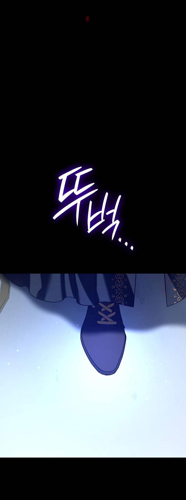 Манга Пойдем вместе - Глава 15 Страница 62