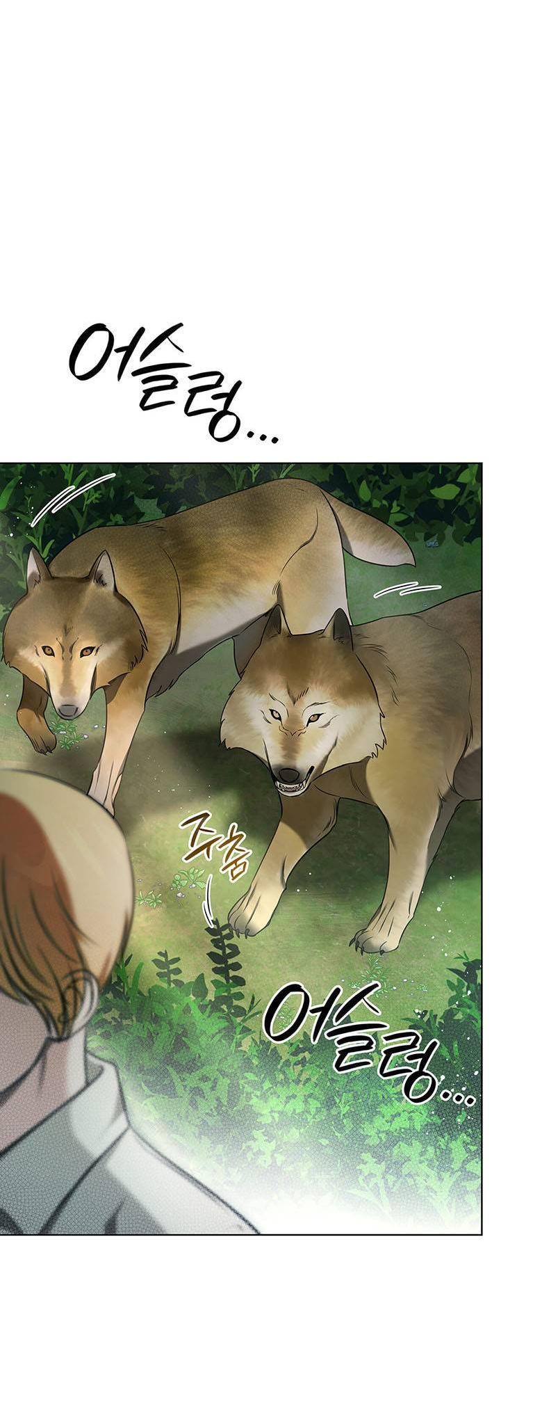 Манга Пойдем вместе - Глава 15 Страница 14