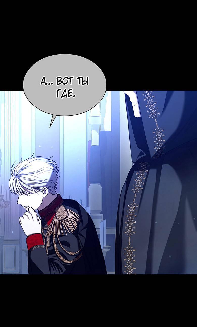 Манга Пойдем вместе - Глава 15 Страница 63