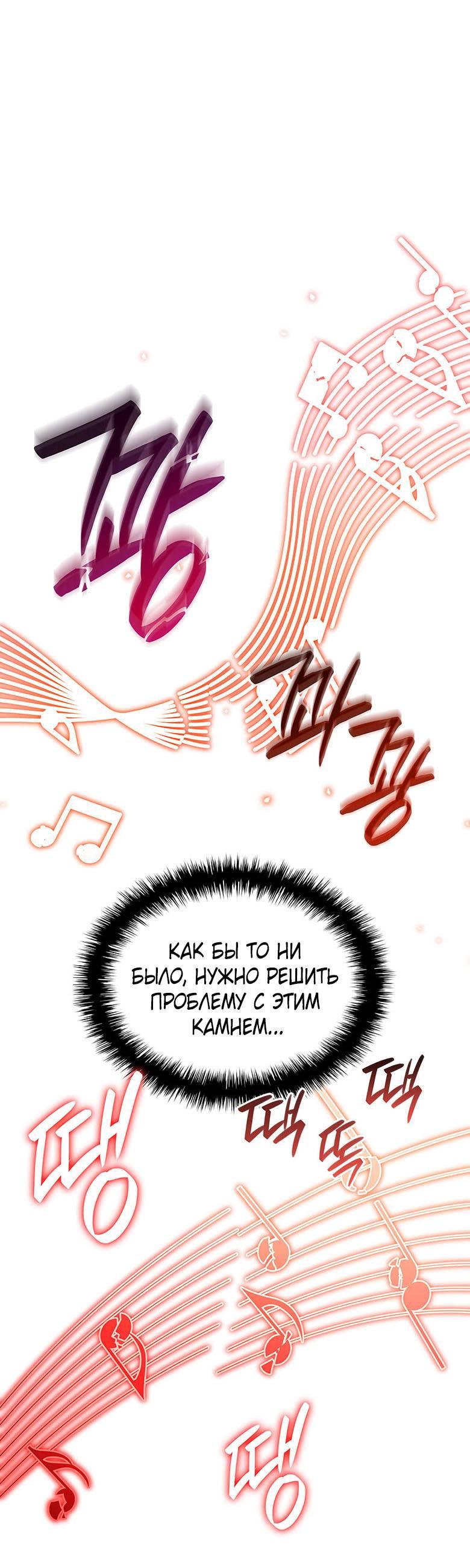 Манга Пойдем вместе - Глава 15 Страница 1