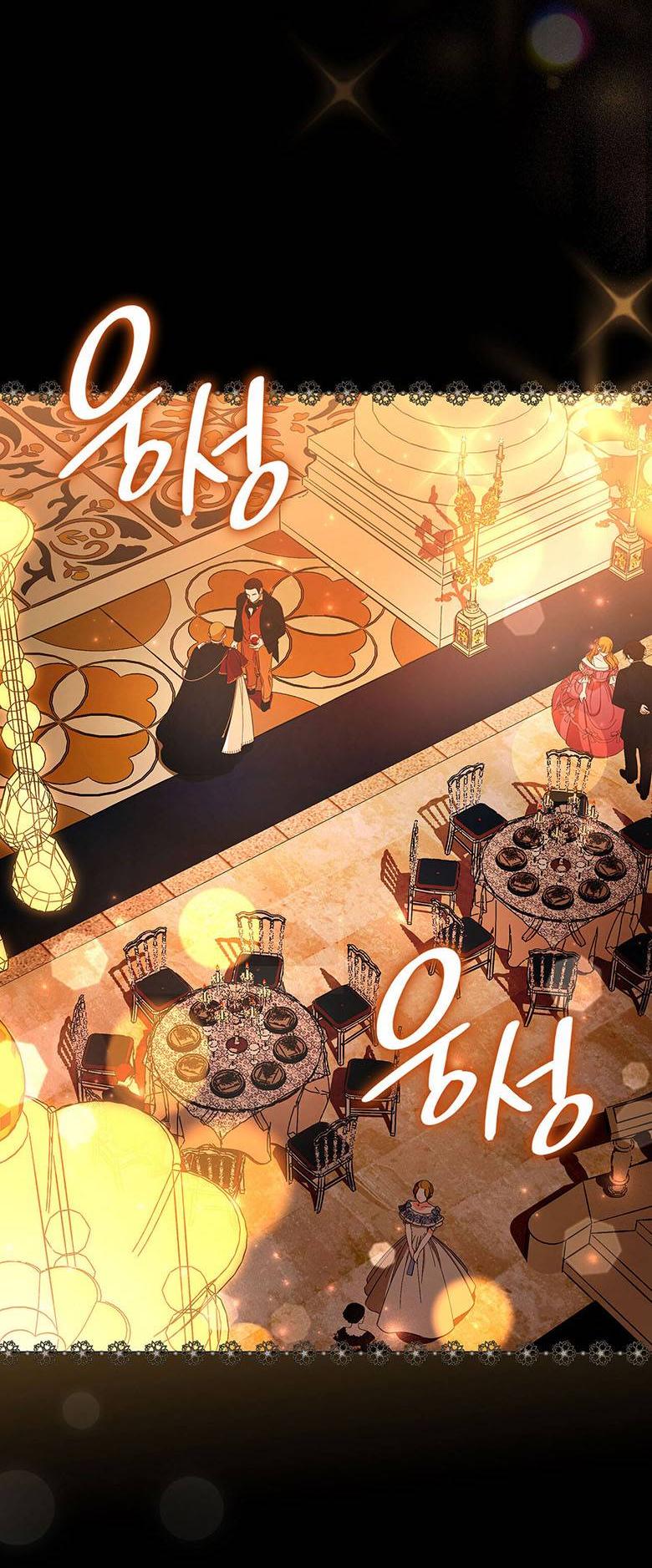 Манга Пойдем вместе - Глава 29 Страница 32