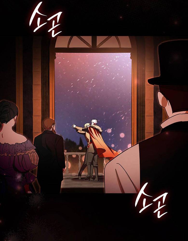 Манга Пойдем вместе - Глава 29 Страница 49