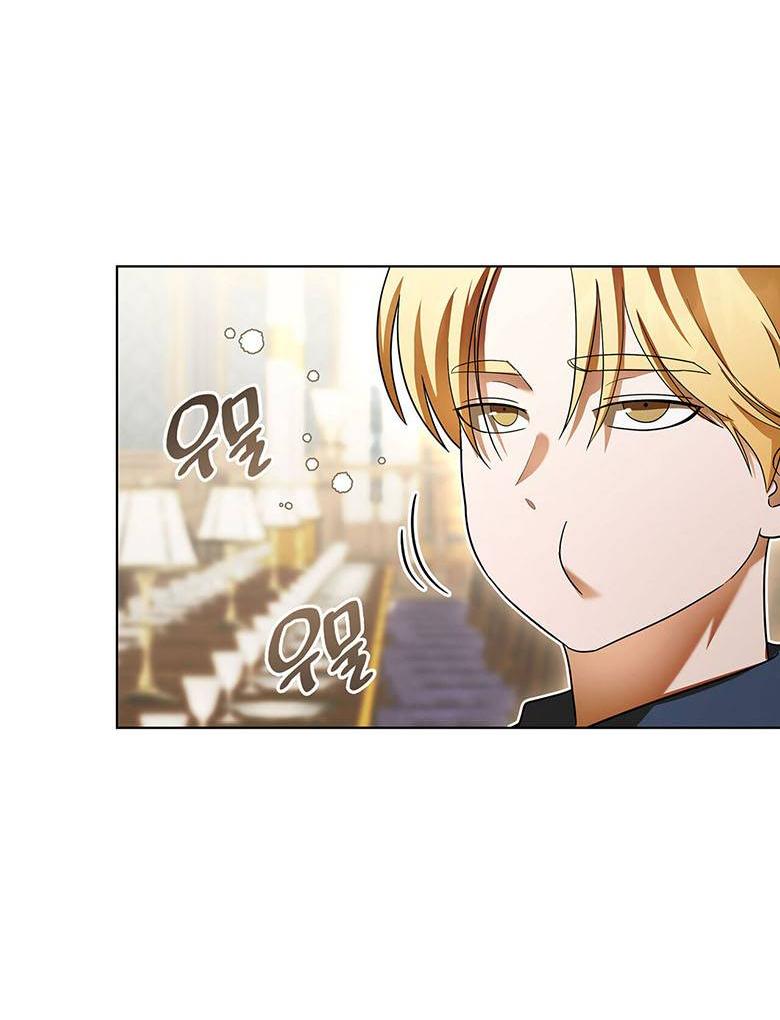 Манга Пойдем вместе - Глава 29 Страница 8